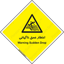 Drop , Deep , Sudden Drop , منطقه , آب , عمیق , خطر , 