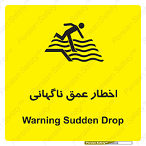 Safety sign: Warning Sudden Drop – design 10219