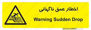 Drop , Deep , Sudden Drop , منطقه , آب , عمیق , خطر , 