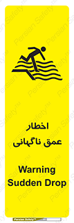 Drop , Deep , Sudden Drop , منطقه , آب , عمیق , خطر , 