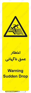 Drop , Deep , Sudden Drop , منطقه , آب , عمیق , خطر , 