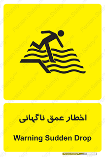 Safety sign: Warning Sudden Drop – design 10219