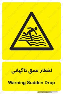 Drop , Deep , Sudden Drop , منطقه , آب , عمیق , خطر , 