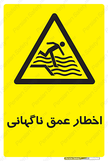 Drop , Deep , Sudden Drop , منطقه , آب , عمیق , خطر , 