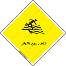 Drop , Deep , Sudden Drop , منطقه , آب , عمیق , خطر , 