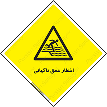 Drop , Deep , Sudden Drop , منطقه , آب , عمیق , خطر , 