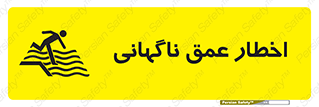 Drop , Deep , Sudden Drop , منطقه , آب , عمیق , خطر , 