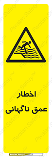Drop , Deep , Sudden Drop , منطقه , آب , عمیق , خطر , 