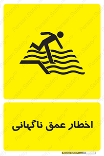 Drop , Deep , Sudden Drop , منطقه , آب , عمیق , خطر , 