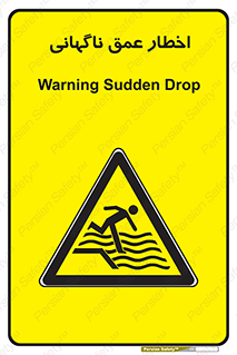 Drop , Deep , Sudden Drop , منطقه , آب , عمیق , خطر , 