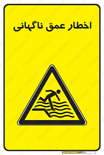 Drop , Deep , Sudden Drop , منطقه , آب , عمیق , خطر , 