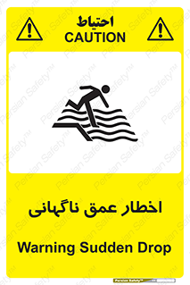 Drop , Deep , Sudden Drop , منطقه , آب , عمیق , خطر , 