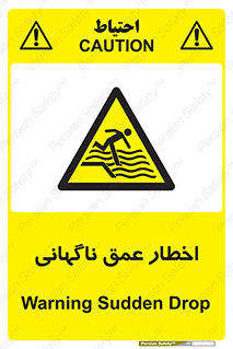 Drop , Deep , Sudden Drop , منطقه , آب , عمیق , خطر , 