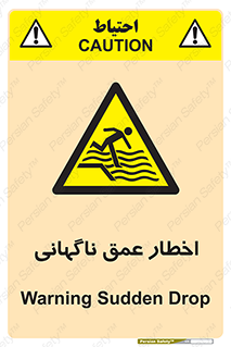 Drop , Deep , Sudden Drop , منطقه , آب , عمیق , خطر , 