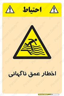 Drop , Deep , Sudden Drop , منطقه , آب , عمیق , خطر , 