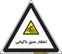 Drop , Deep , Sudden Drop , منطقه , آب , عمیق , خطر , 