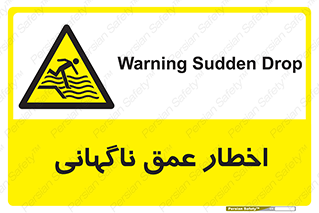 Drop , Deep , Sudden Drop , منطقه , آب , عمیق , خطر , 