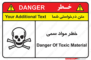 Toxic , Material , ماده , مضر , 