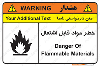 Flammable , Material , ماده , شعله , آتش , 