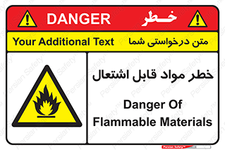 Flammable , Material , ماده , شعله , آتش , 