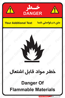 Flammable , Material , ماده , شعله , آتش , 