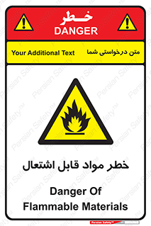 Flammable , Material , ماده , شعله , آتش , 