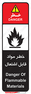 Flammable , Material , ماده , شعله , آتش , 