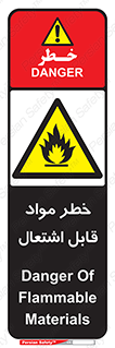 Flammable , Material , ماده , شعله , آتش , 