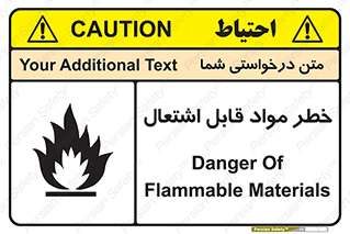 Flammable , Material , ماده , شعله , آتش , 