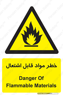 Flammable , Material , ماده , شعله , آتش , 
