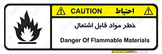 Flammable , Material , ماده , شعله , آتش , 