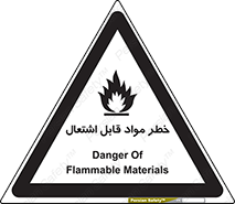 Flammable , Material , ماده , شعله , آتش , 