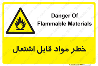 Flammable , Material , ماده , شعله , آتش , 