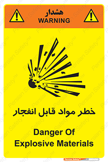 Safety sign: Danger Of Explosive Materials – design 10222