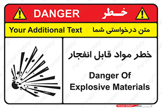 Safety sign: Danger Of Explosive Materials – design 10222