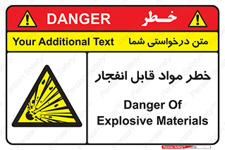 Explosive , Material , انفجار , ماده , منفجره , 