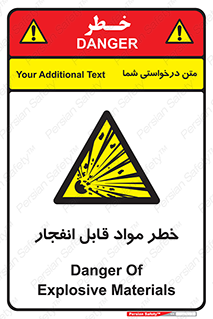 Explosive , Material , انفجار , ماده , منفجره , 