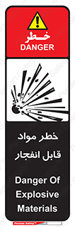 Safety sign: Danger Of Explosive Materials – design 10222