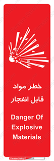 Explosive , Material , انفجار , ماده , منفجره , 