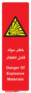 Explosive , Material , انفجار , ماده , منفجره , 