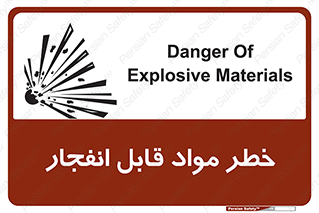 Safety sign: Danger Of Explosive Materials – design 10222