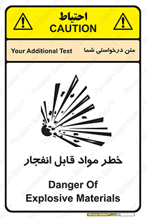 Safety sign: Danger Of Explosive Materials – design 10222