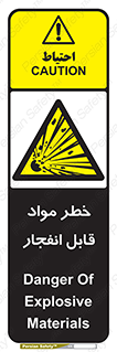 Explosive , Material , انفجار , ماده , منفجره , 