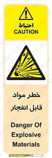 Explosive , Material , انفجار , ماده , منفجره , 