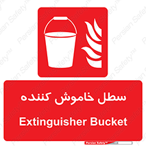  , آب , آتش نشانی , آتشنشانی , 