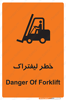 Safety sign: Danger Of Forklift – design 10224