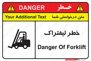 Safety sign: Danger Of Forklift – design 10224