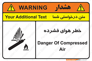 Air , Compressed , متراکم , فشرده , فشردگی , 