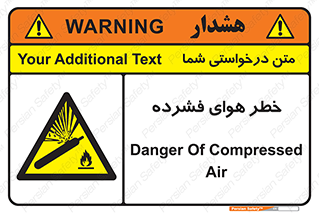 Air , Compressed , متراکم , فشرده , فشردگی , 