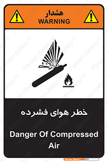 Air , Compressed , متراکم , فشرده , فشردگی , 
